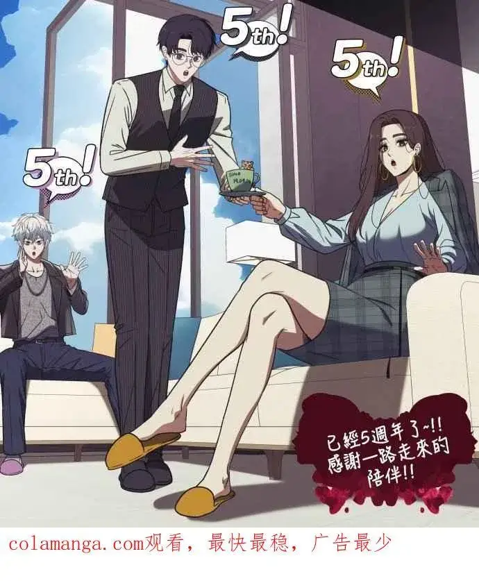 漫画《盗脸人生》S2 小百合 14第93张图