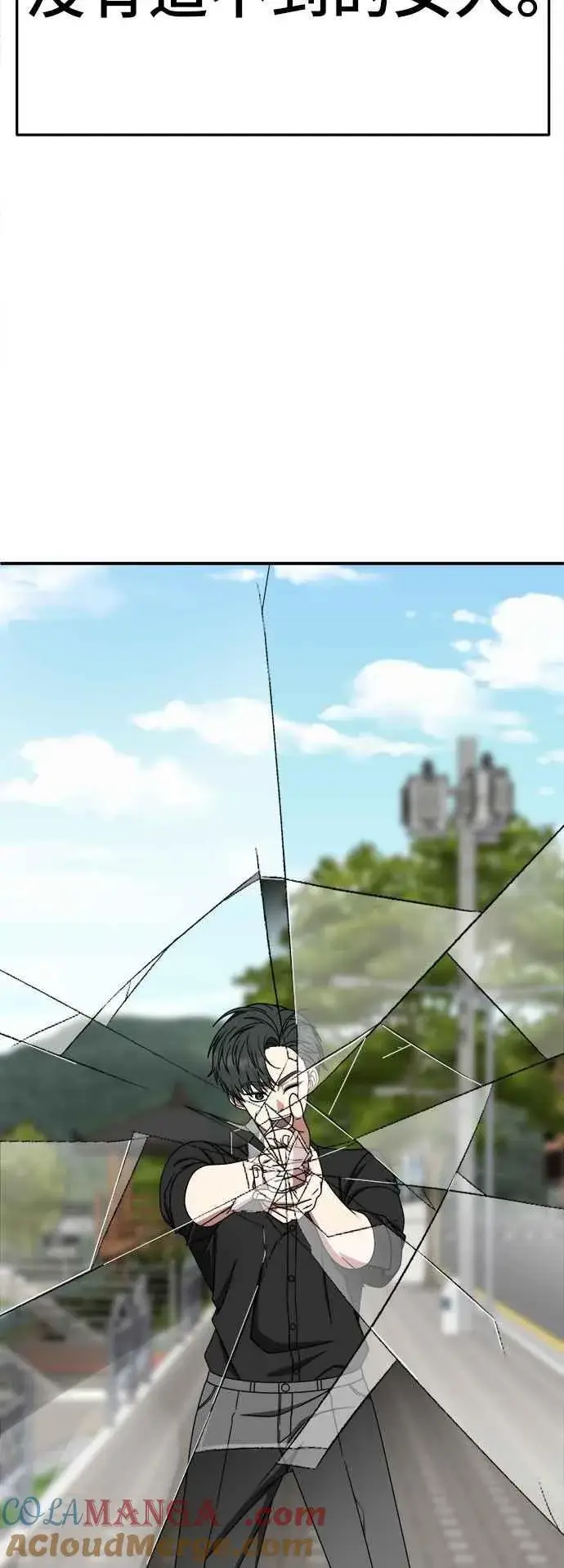 漫画《盗脸人生》S2 小百合 15第37张图