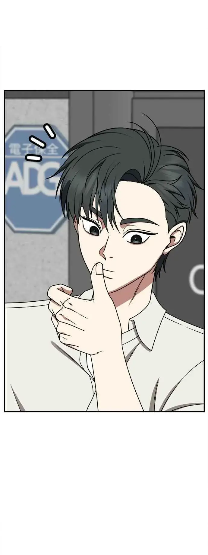 漫画《盗脸人生》S2 小百合 15第44张图