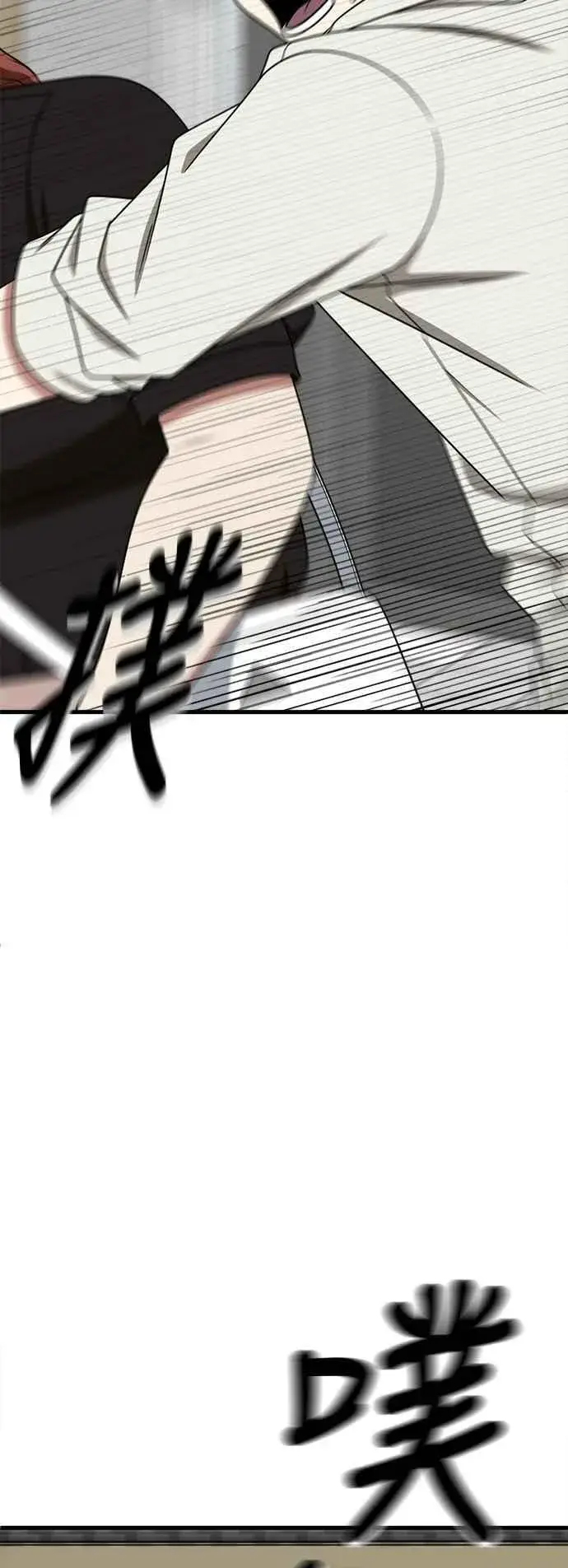 漫画《盗脸人生》S2 小百合 15第51张图
