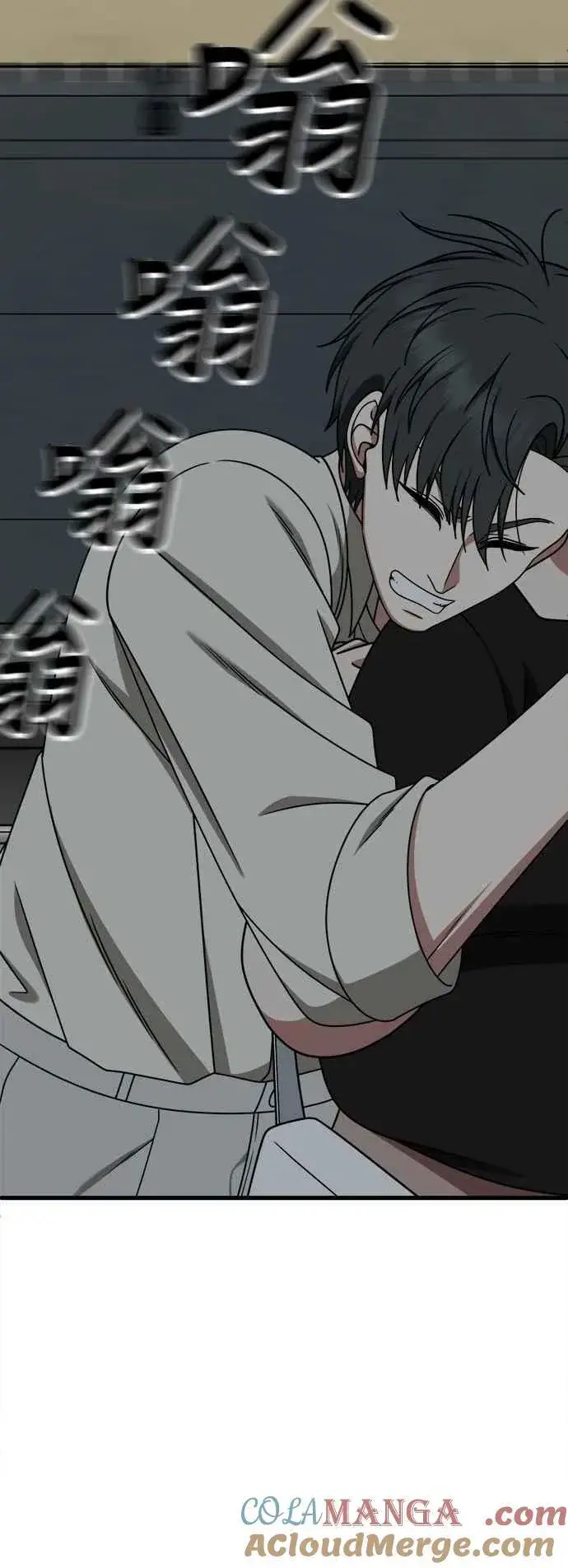漫画《盗脸人生》S2 小百合 15第52张图