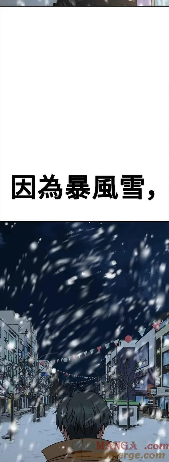 漫画《盗脸人生》S2 小百合 17第55张图