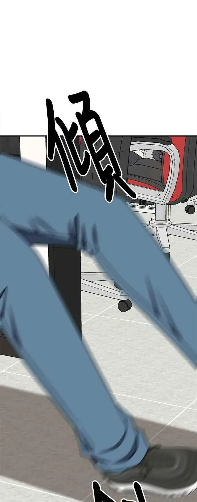 漫画《盗脸人生》S2 小百合 18第90张图