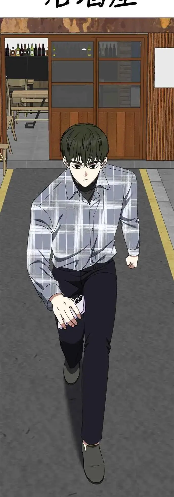 漫画《盗脸人生》S2 小百合 20第11张图