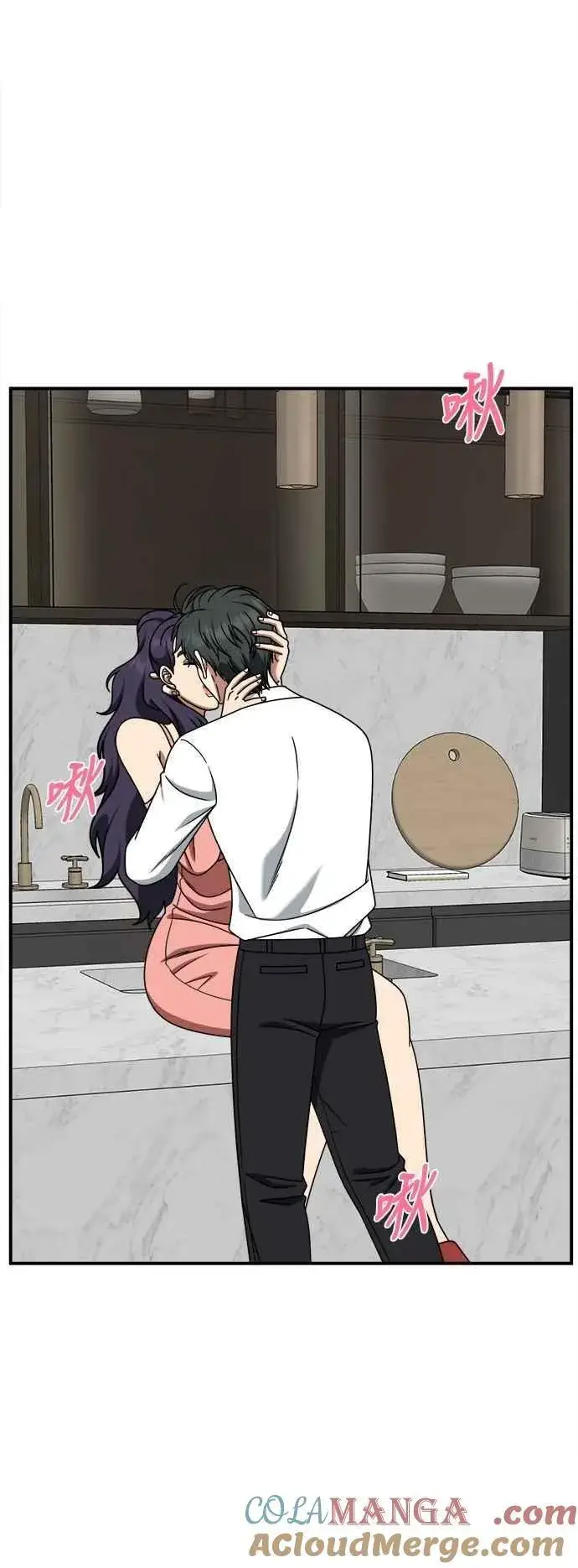 漫画《盗脸人生》S2 小百合 20第57张图