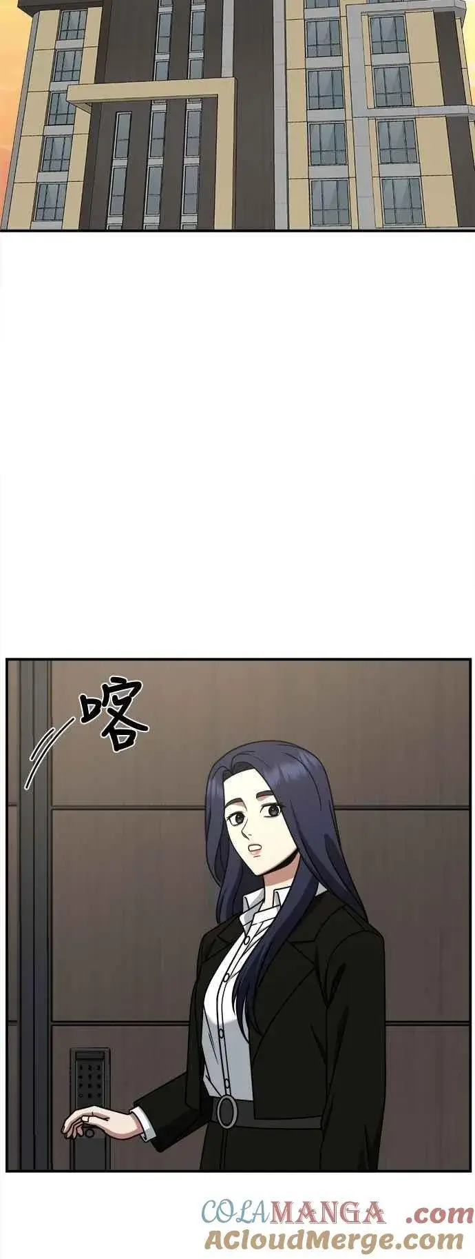 漫画《盗脸人生》S2 小百合 20第69张图