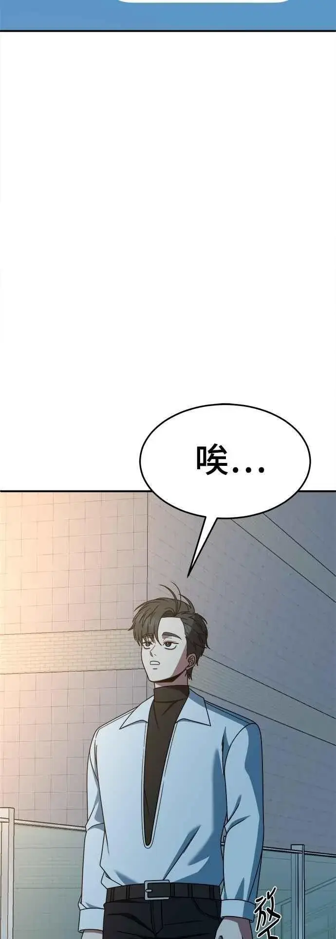 漫画《盗脸人生》S2 小百合 21第59张图