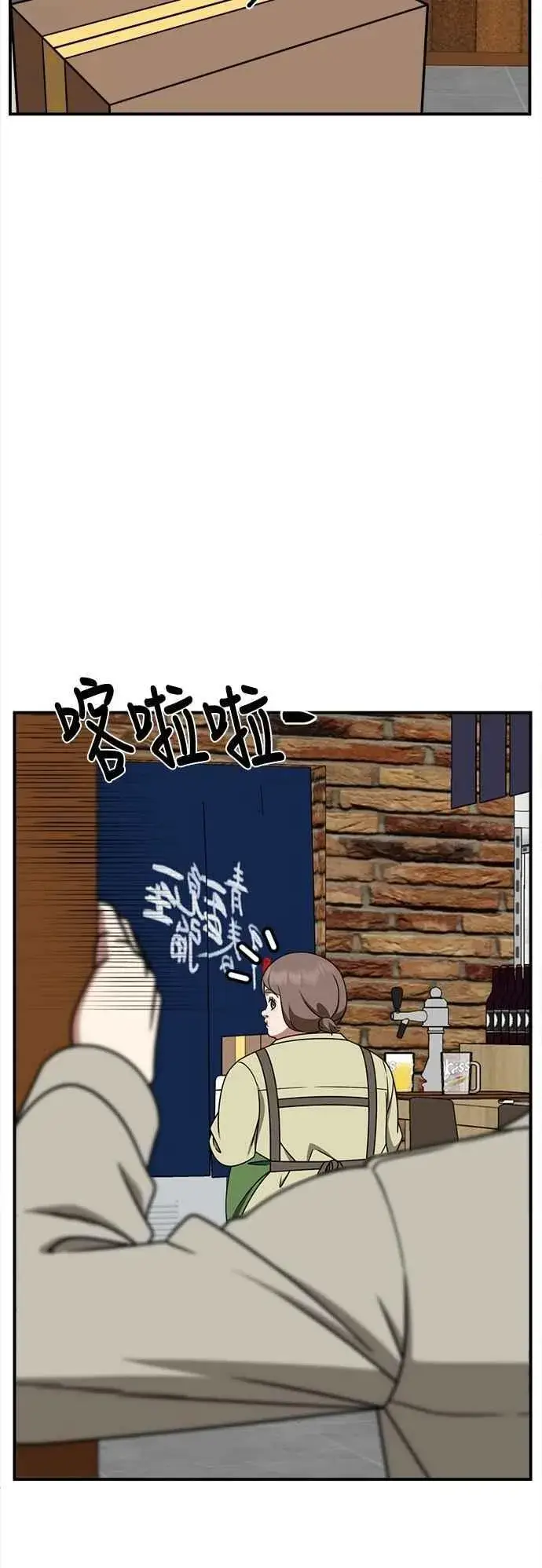 漫画《盗脸人生》S2 小百合 22第70张图