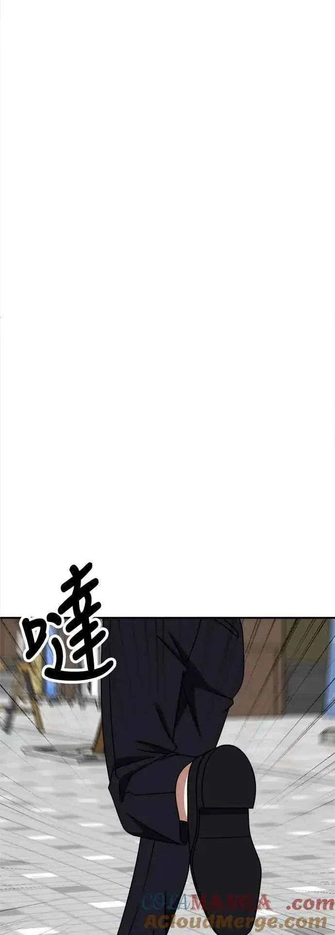 漫画《盗脸人生》S2 小百合 25第73张图