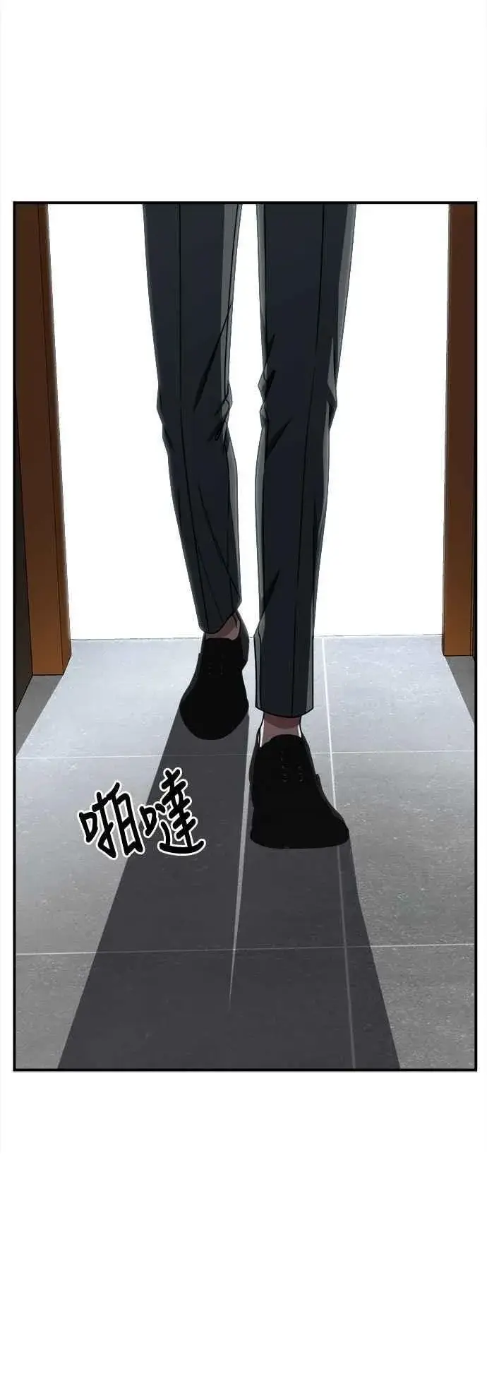 漫画《盗脸人生》S2 小百合 25第86张图