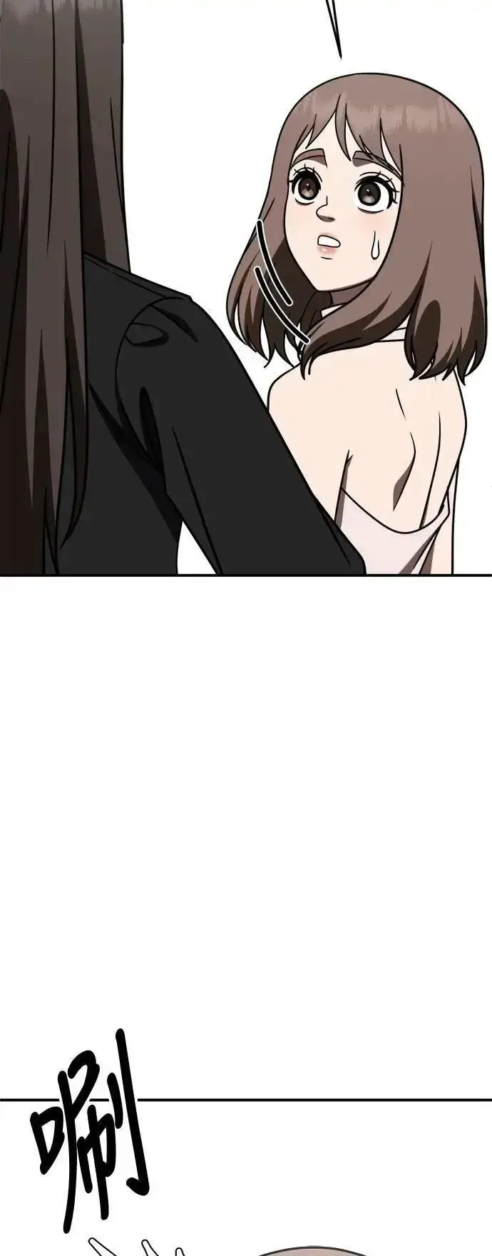 漫画《盗脸人生》S2 小百合 26第25张图