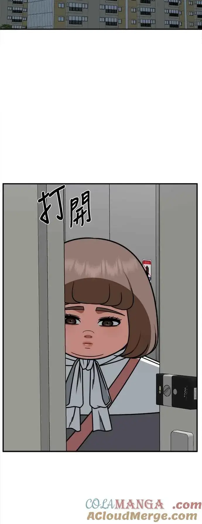 漫画《盗脸人生》S2 小百合 28第64张图