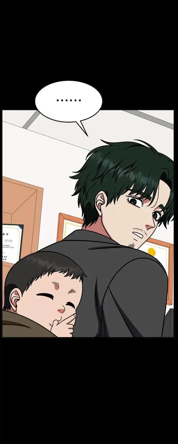 漫画《盗脸人生》S2 小百合 30 (S2完结)第98张图