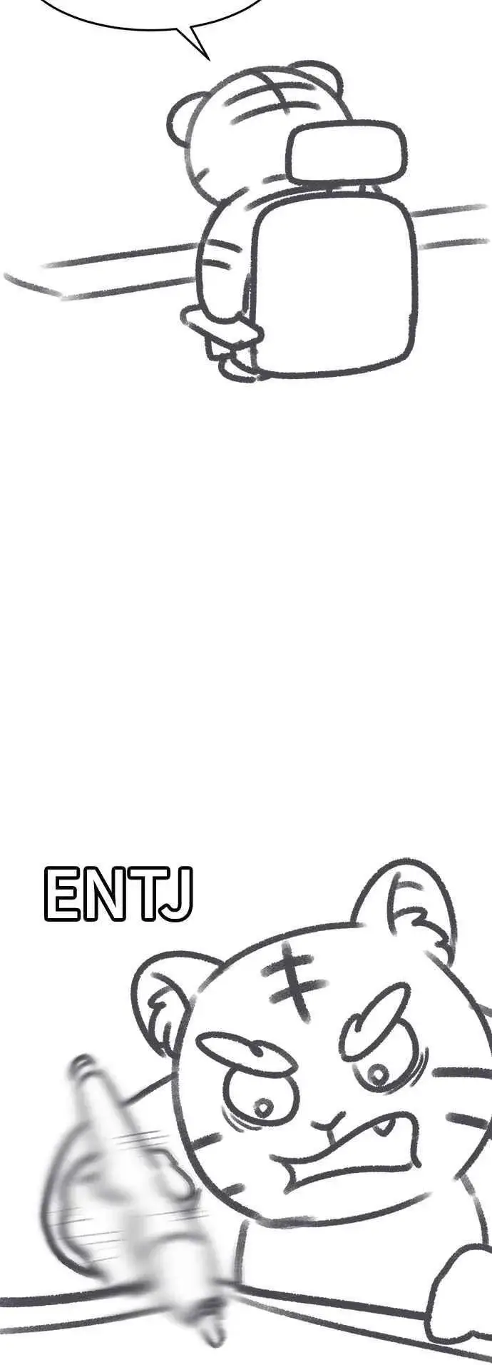 漫画《盗脸人生》画家后记第17张图