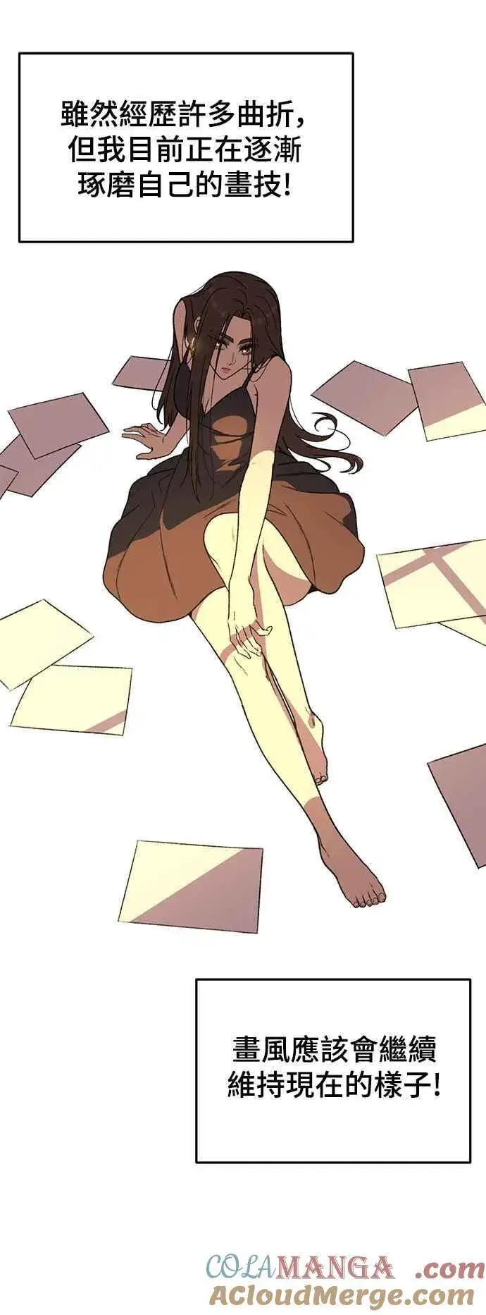 漫画《盗脸人生》画家后记第28张图