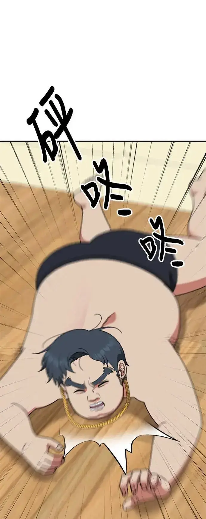 漫画《盗脸人生》S3 韩深爱 1第100张图