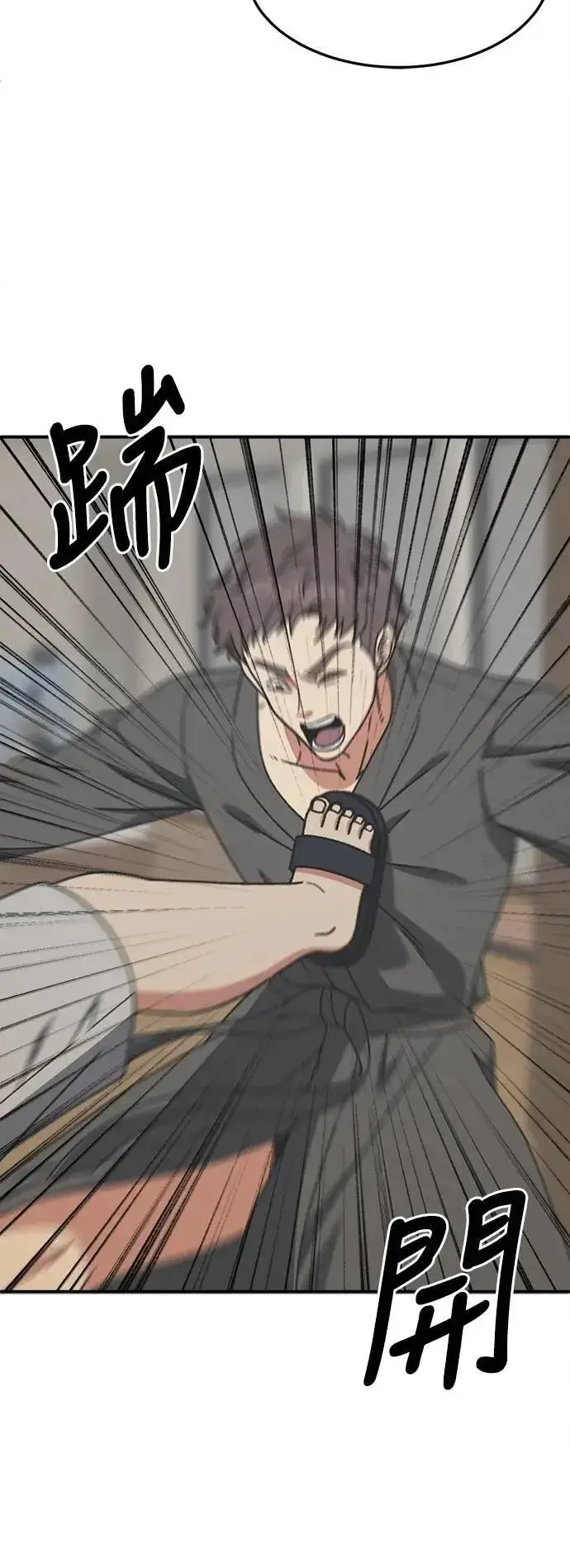 漫画《盗脸人生》S3 韩深爱 4第13张图