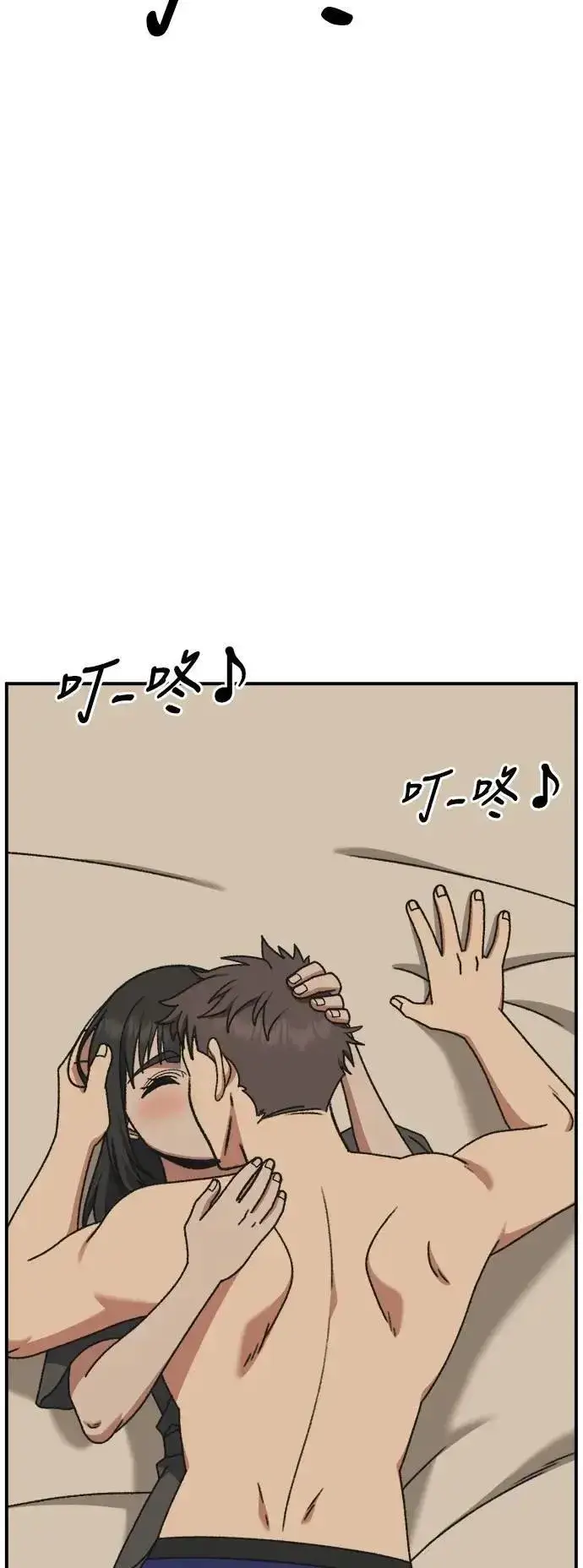 漫画《盗脸人生》S3 韩深爱 4第4张图