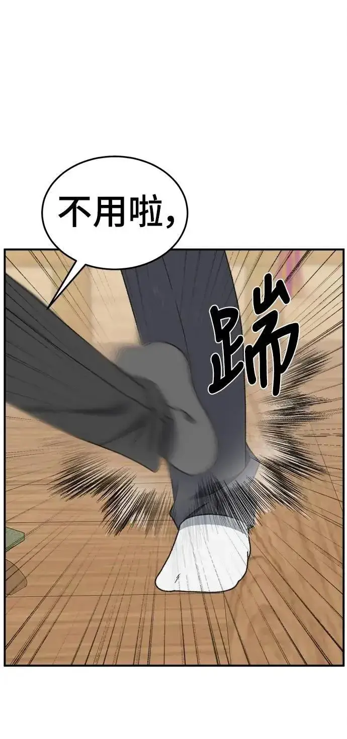 漫画《盗脸人生》S3 韩深爱 5第23张图