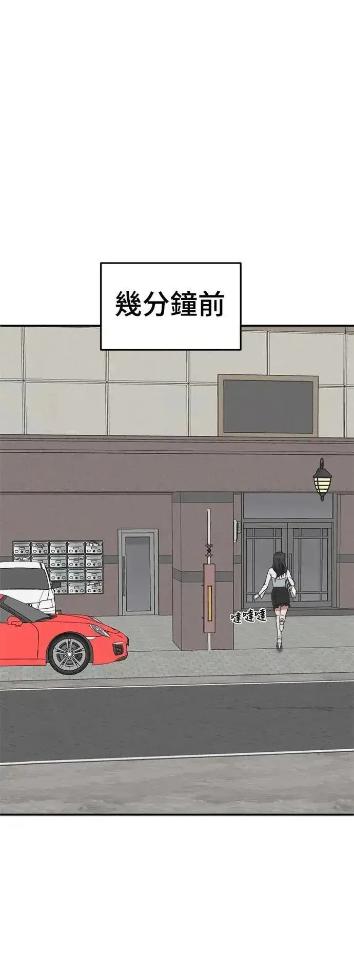 漫画《盗脸人生》S3 韩深爱 7第35张图