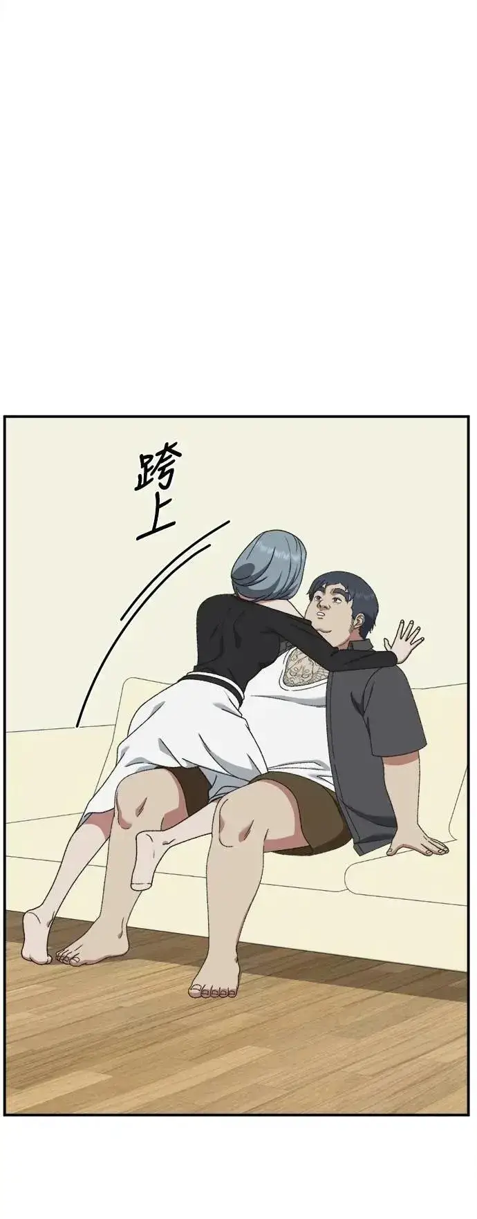 漫画《盗脸人生》S3 韩深爱 7第6张图
