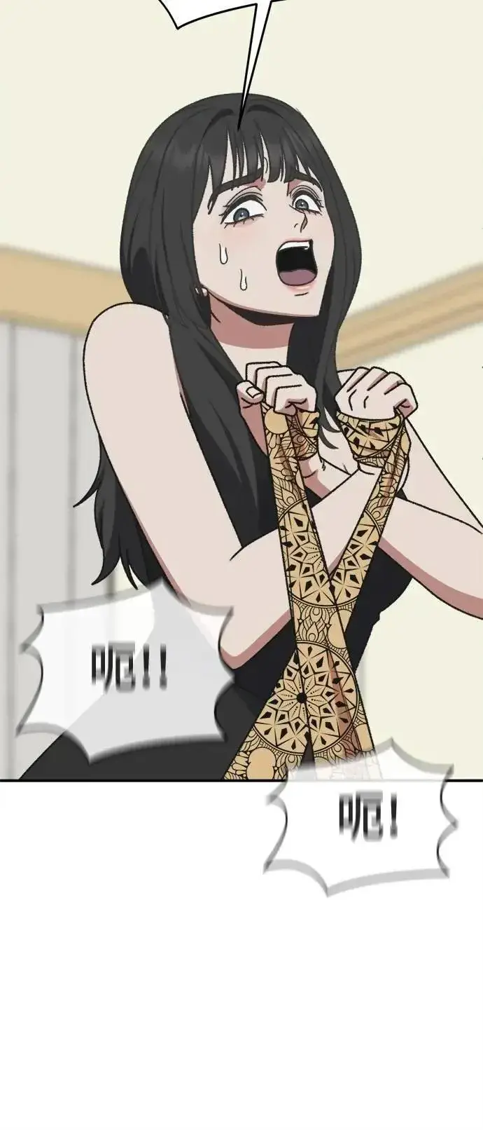 漫画《盗脸人生》S3 韩深爱 8(完)第34张图