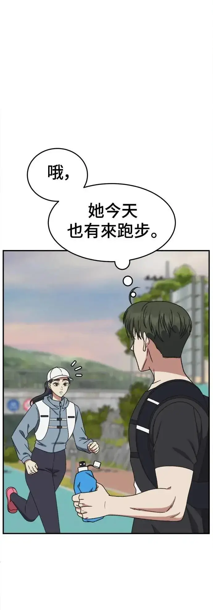 漫画《盗脸人生》S3 韩深爱 外传&苏仁国 1第57张图