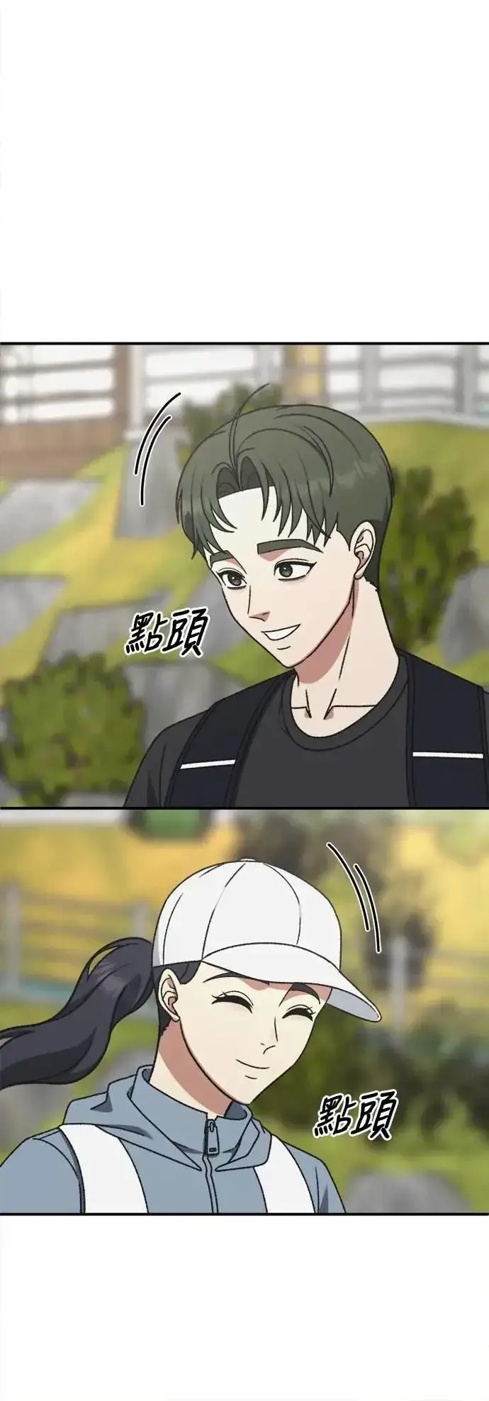 漫画《盗脸人生》S3 韩深爱 外传&苏仁国 1第58张图