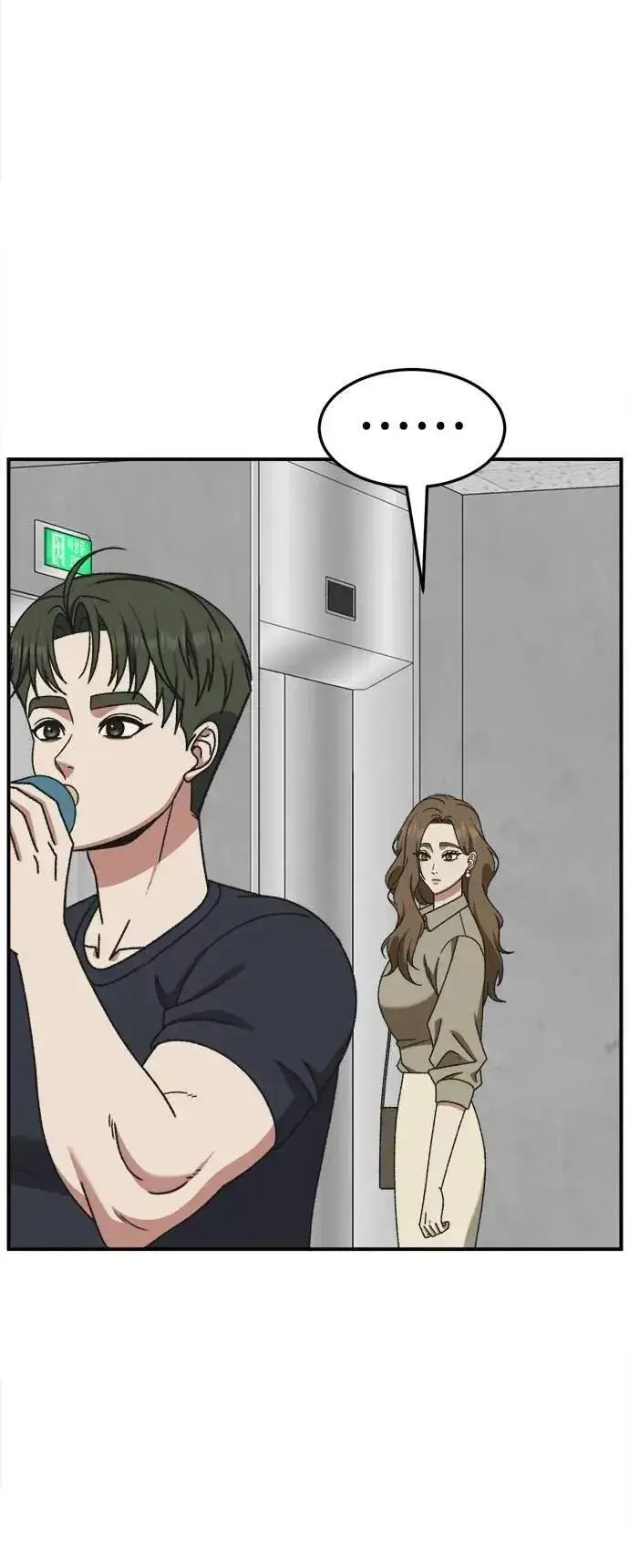 漫画《盗脸人生》S3 韩深爱 外传&苏仁国 1第92张图