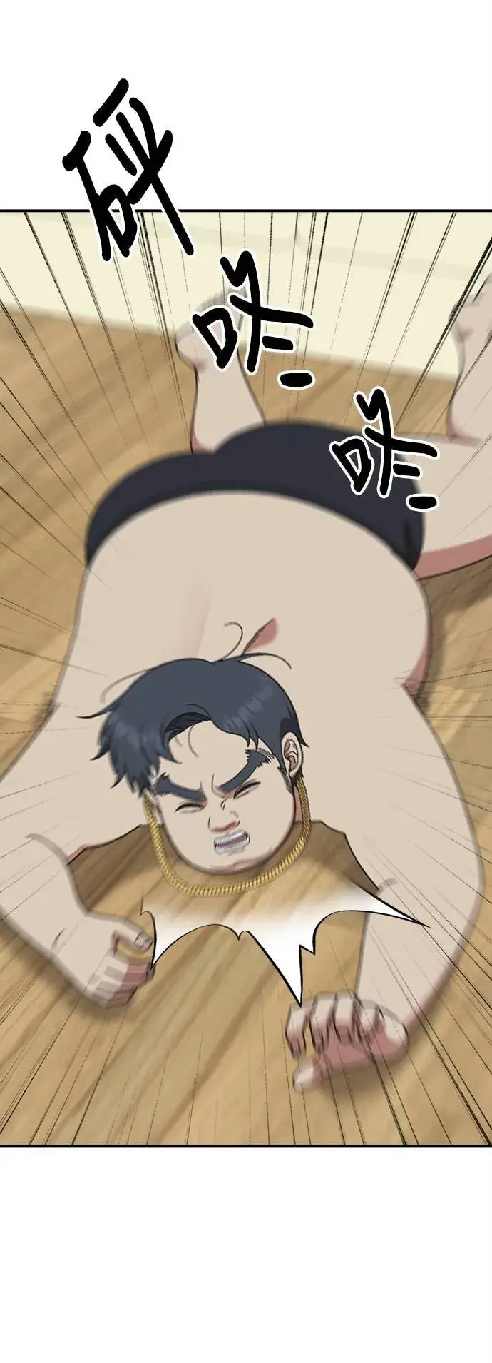 漫画《盗脸人生》S3 韩深爱 2第3张图