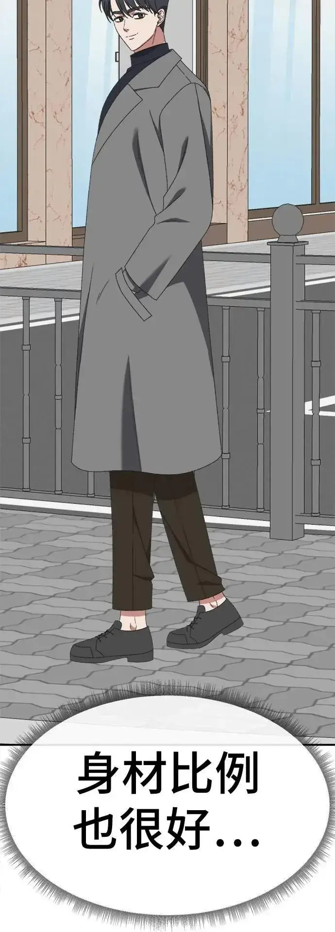 漫画《盗脸人生》S3 苏仁国 2第60张图
