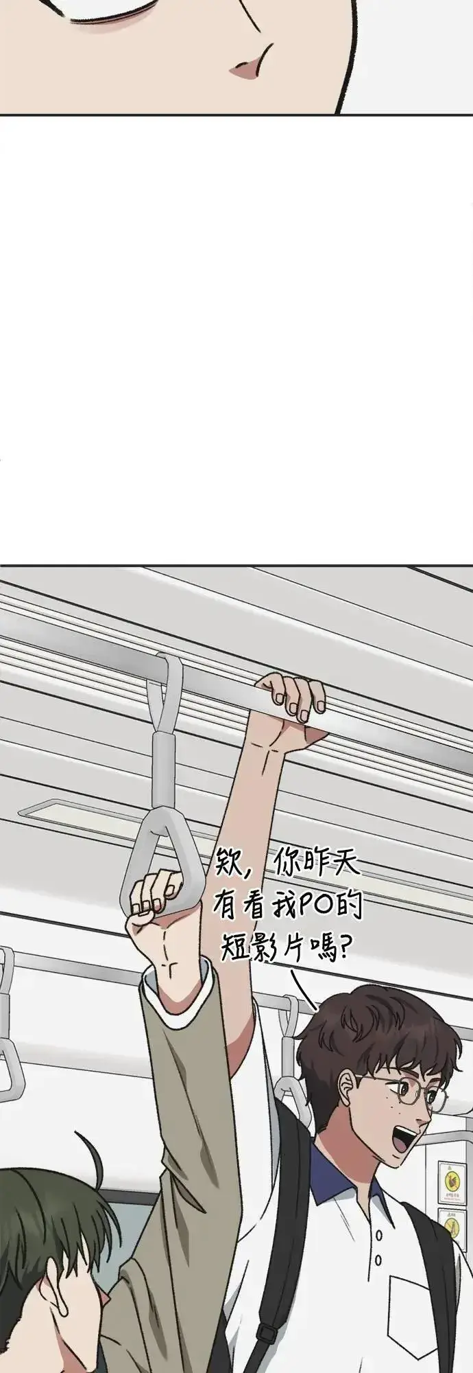 漫画《盗脸人生》S3 苏仁国 4第38张图