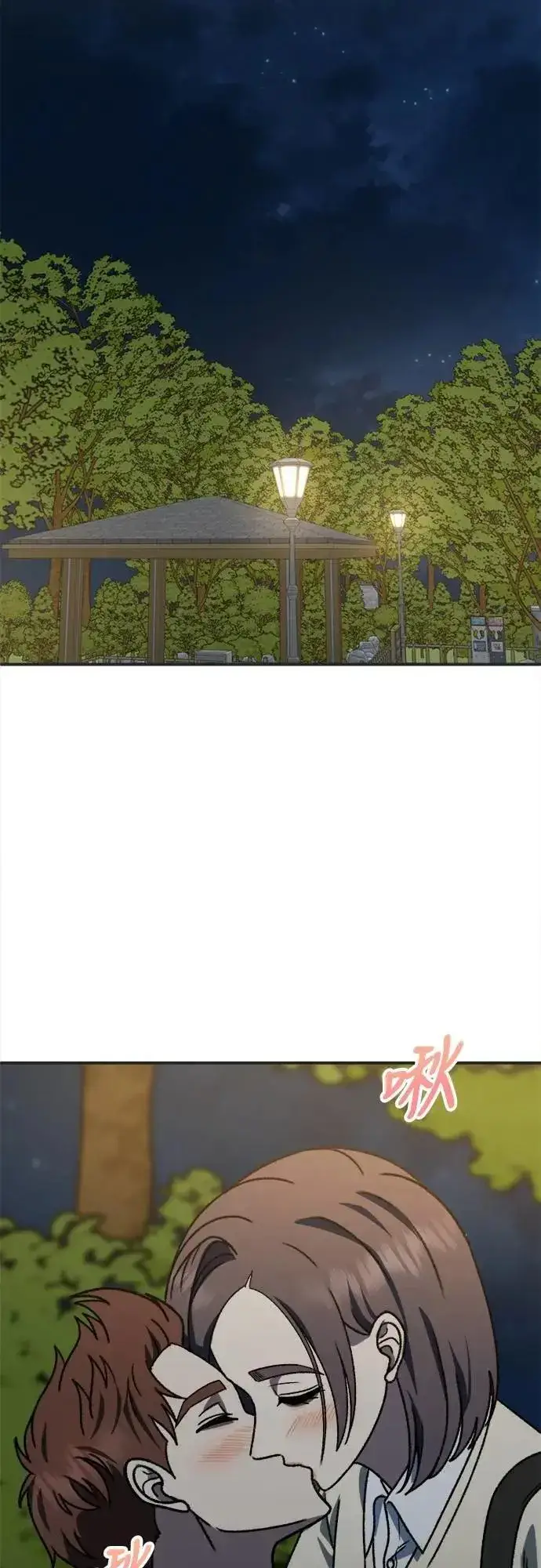 漫画《盗脸人生》S3 苏仁国 4第74张图