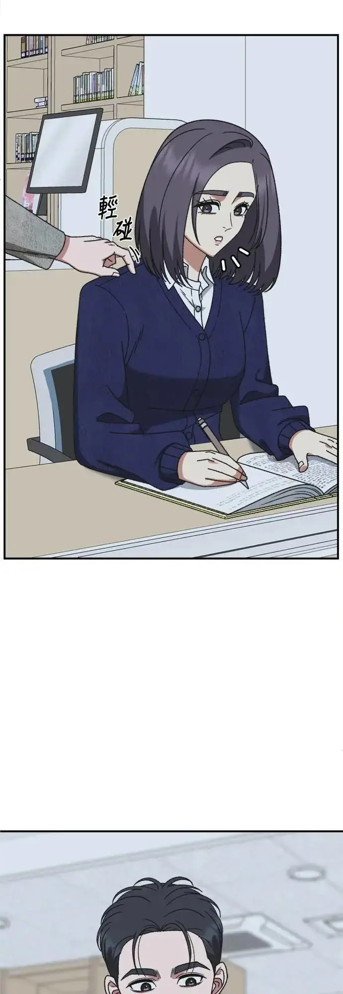 漫画《盗脸人生》S3 苏仁国 7第40张图