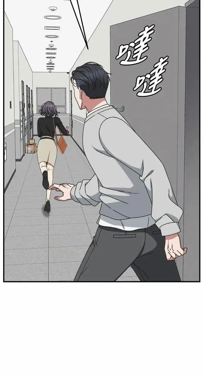 漫画《盗脸人生》S3 苏仁国 8第34张图