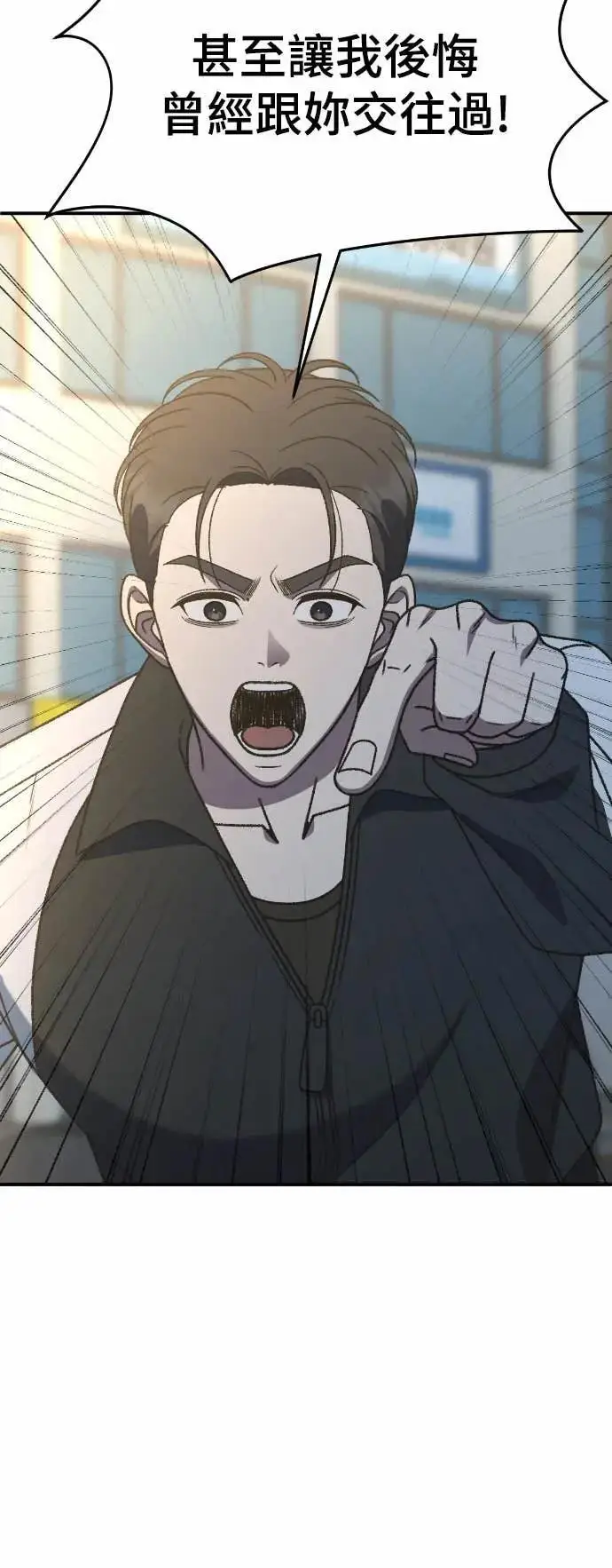 漫画《盗脸人生》S3 苏仁国 9第78张图