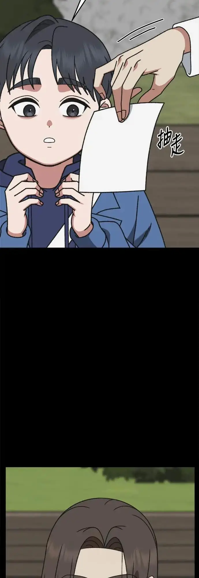 漫画《盗脸人生》S3 苏仁国 10第74张图