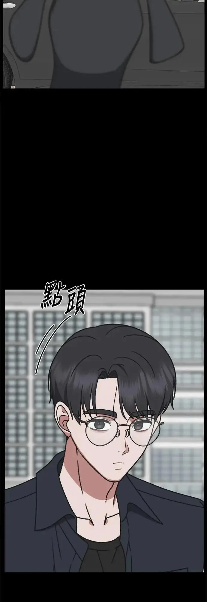 漫画《盗脸人生》S3 苏仁国 10第79张图