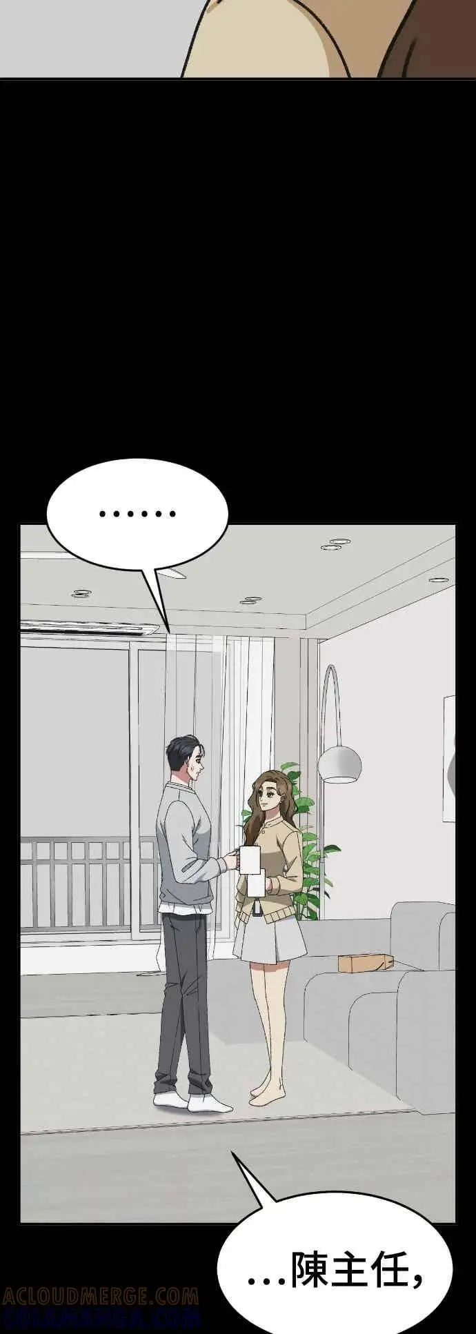 漫画《盗脸人生》S3 苏仁国 外传&玄女主 1第10张图