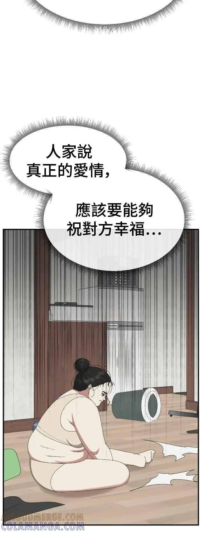 漫画《盗脸人生》S3 玄女主 2第10张图