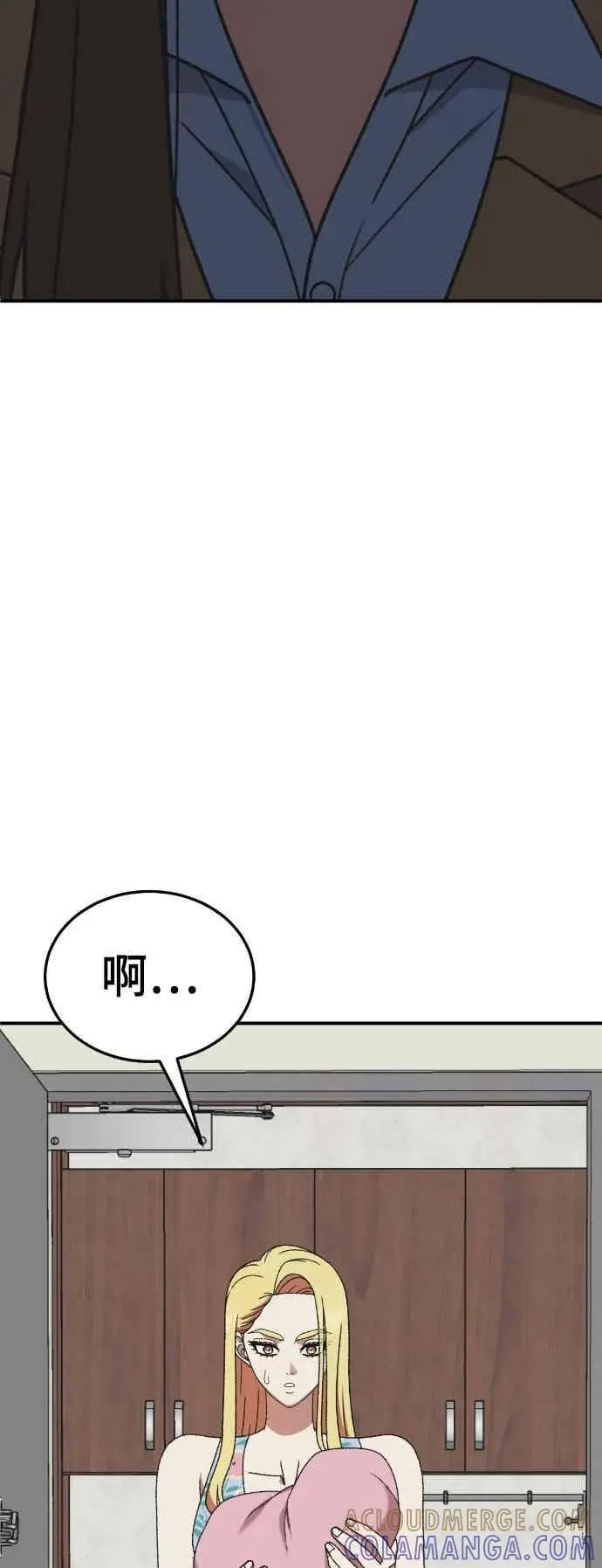 漫画《盗脸人生》S3 玄女主 3第34张图