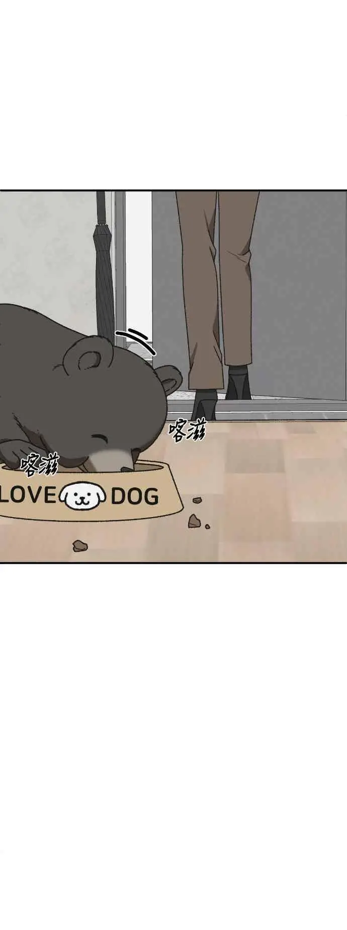 漫画《盗脸人生》S3 玄女主 3第66张图