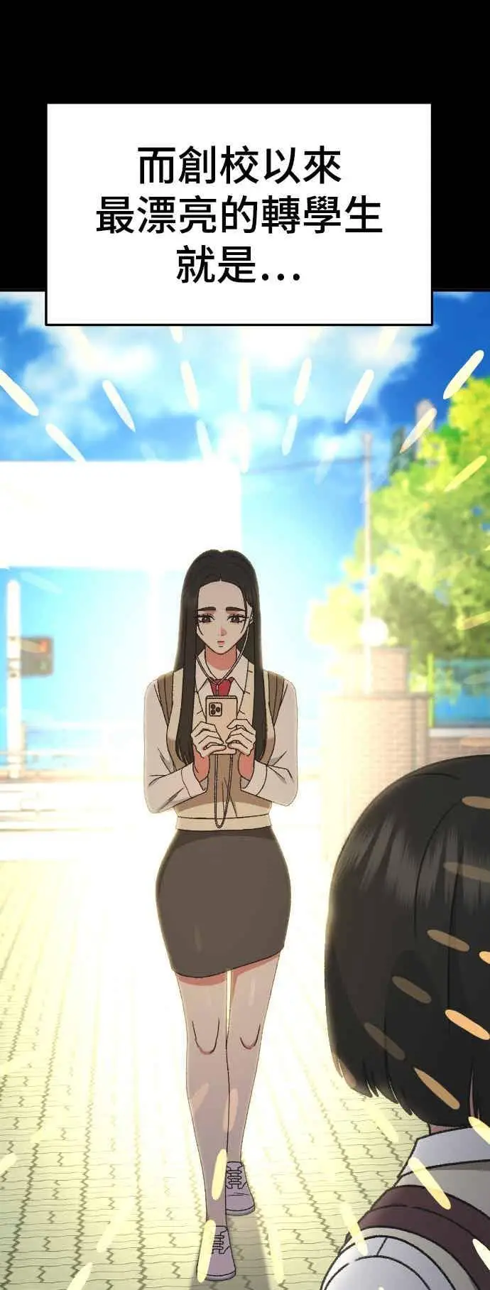 漫画《盗脸人生》S3 玄女主 3第77张图