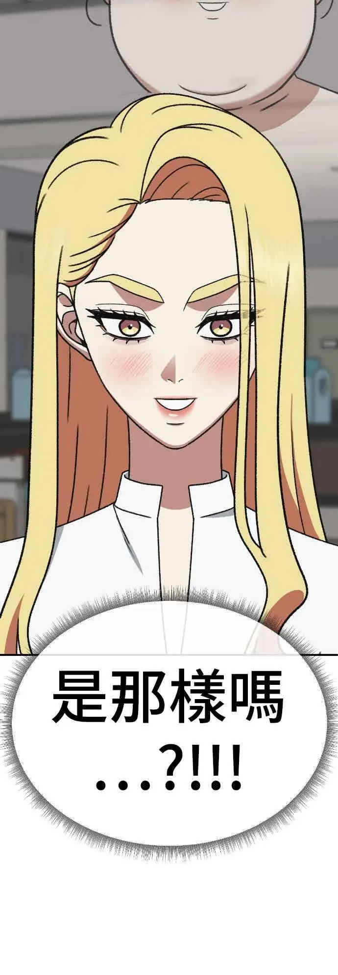漫画《盗脸人生》S3 玄女主 4第32张图