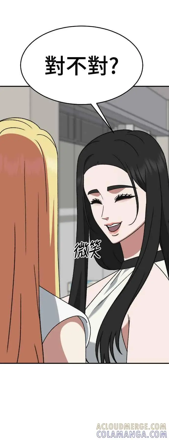 漫画《盗脸人生》S3 玄女主 4第40张图