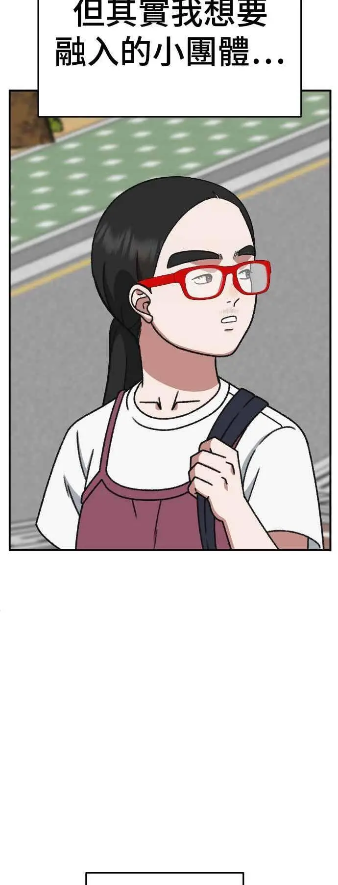 漫画《盗脸人生》S3 玄女主 4第66张图
