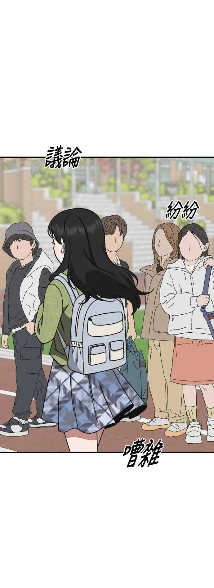 漫画《盗脸人生》S3 玄女主 5第45张图