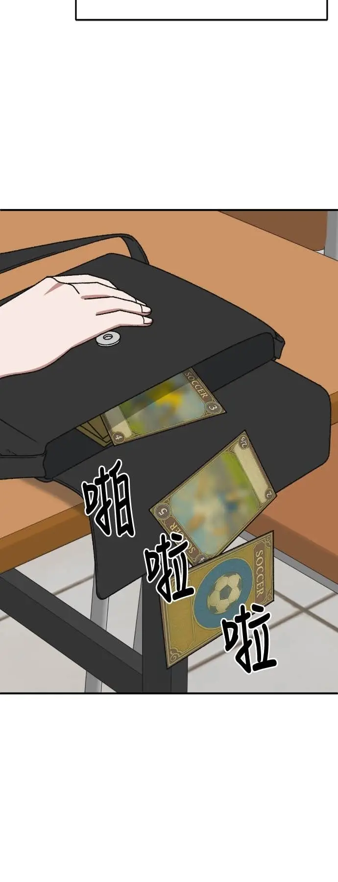 漫画《盗脸人生》S3 玄女主 6第34张图