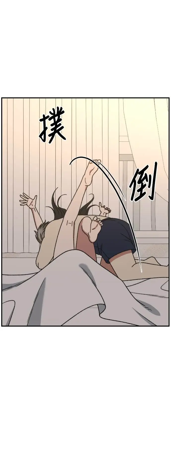 漫画《盗脸人生》S3 玄女主 7第46张图