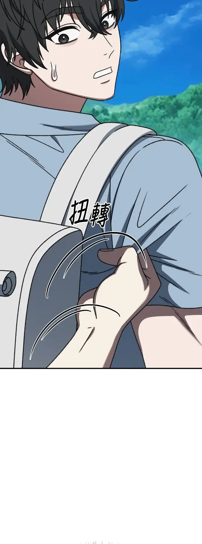 漫画《盗脸人生》S3 玄女主 8第20张图